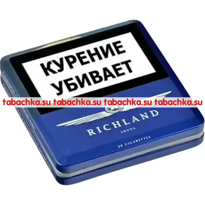 Сигареты Richland Aroma Violet Сигареты Richland Aroma Violet